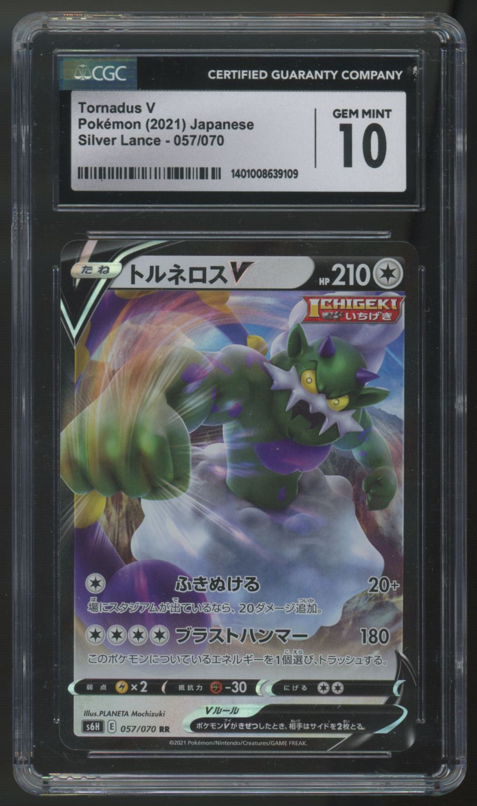 2021 Pokemon Tornadus V Japanese Silver Lance Holo #57 CGC 10