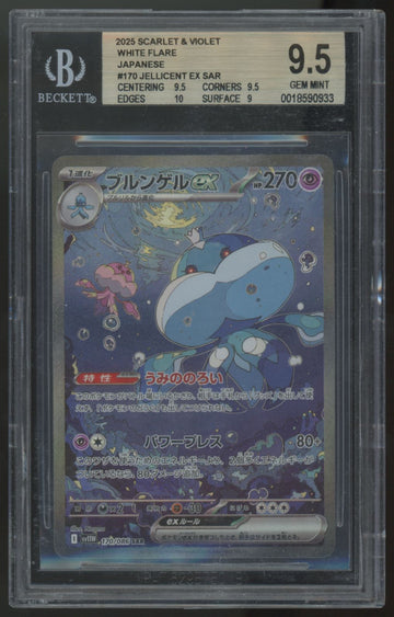 2025 Pokemon Jellicent ex Japanese White Flare Special Art Rare #170 BGS 9.5