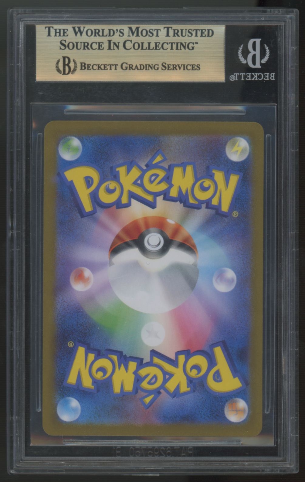 2025 Pokemon Jellicent ex Japanese White Flare Special Art Rare #170 BGS 9.5
