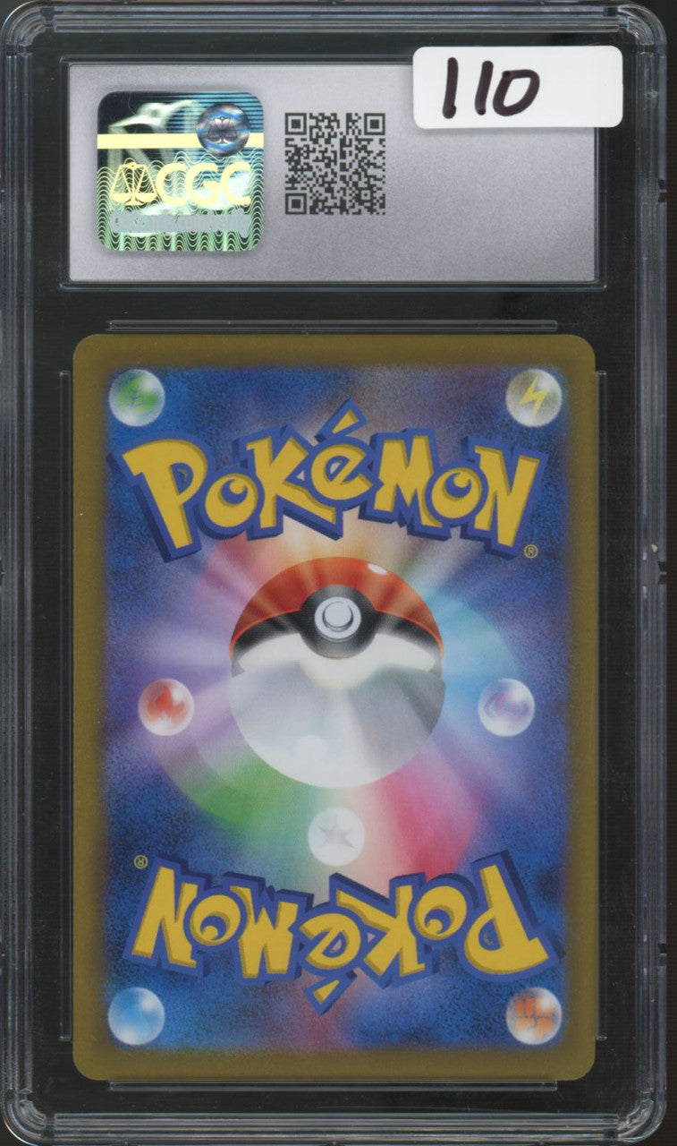 2022 Pokemon Jirachi V Time Gazer Japanese #25 CGC 10