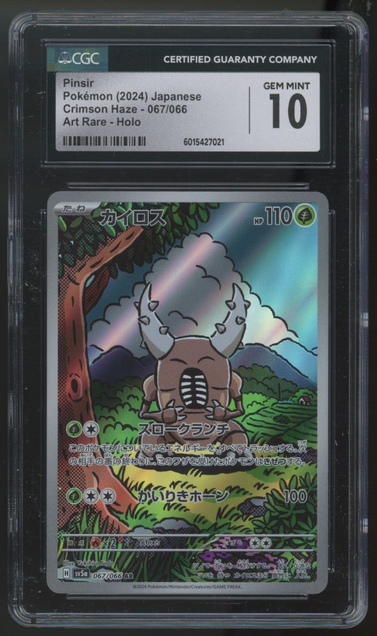 2024 Pokemon Pinsir Crimson Haze Japanese Art Rare #067 CGC 10
