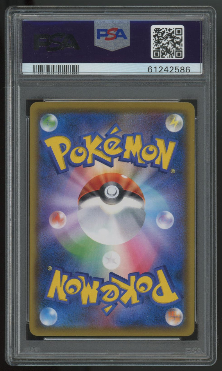 2018 Pokemon Psyduck Scream Munch: A Retrospective Japanese Promo #286 PSA 9