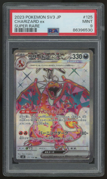2023 Pokemon Charizard ex Ruler of the Black Flame #125 PSA 9