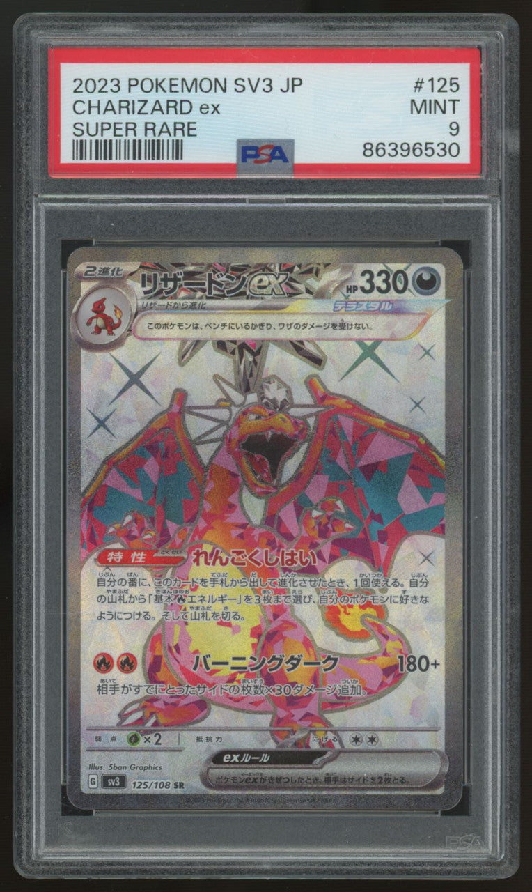 2023 Pokemon Charizard ex Ruler of the Black Flame #125 PSA 9
