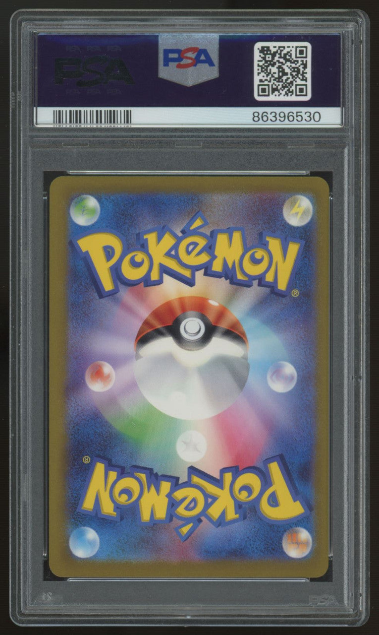 2023 Pokemon Charizard ex Ruler of the Black Flame #125 PSA 9