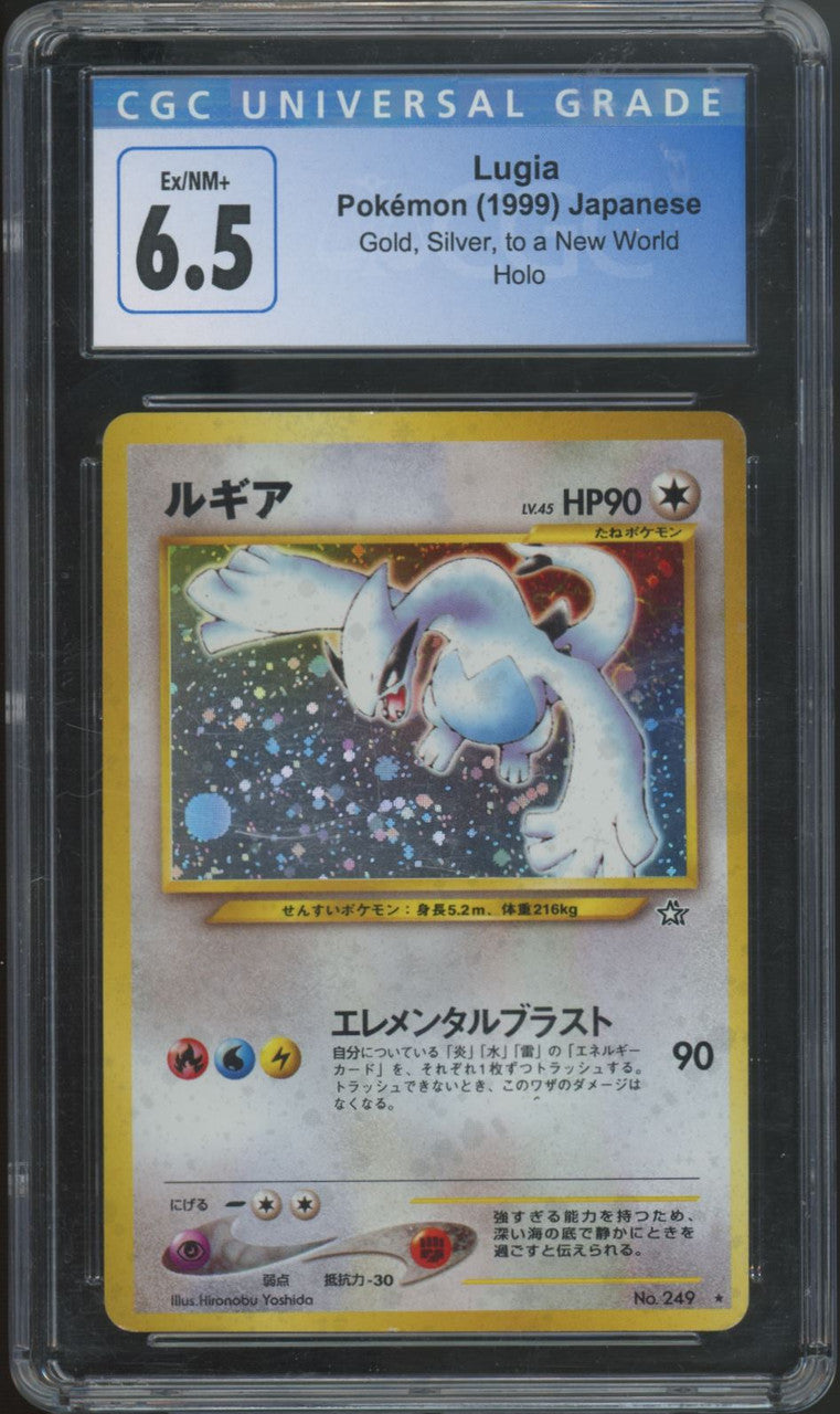 1999 Pokemon Lugia Gold Silver to a New World Japanese Holo #249 CGC 6.5