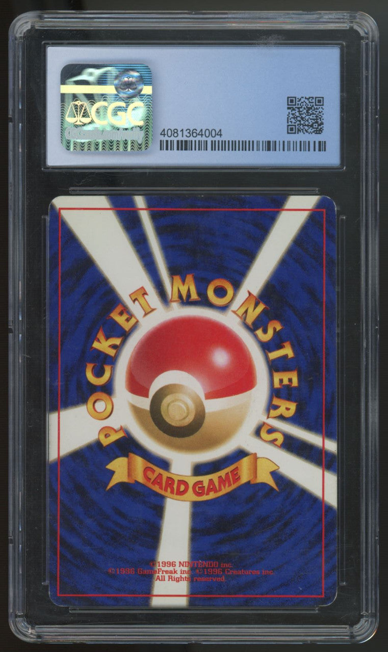 1999 Pokemon Lugia Gold Silver to a New World Japanese Holo #249 CGC 6.5