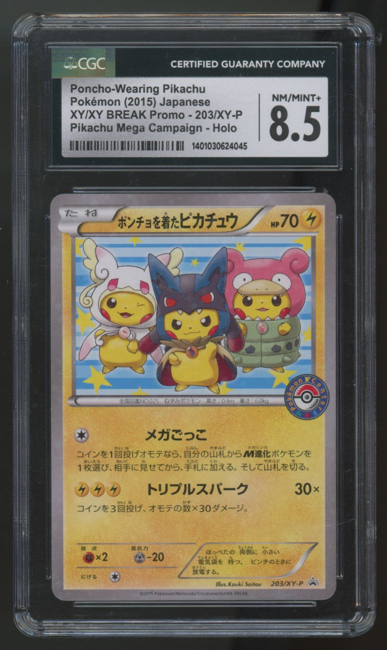 2015 Pokemon Poncho-Wearing Pikachu Japanese Mega Campaign #203/XY-P CGC 8.5