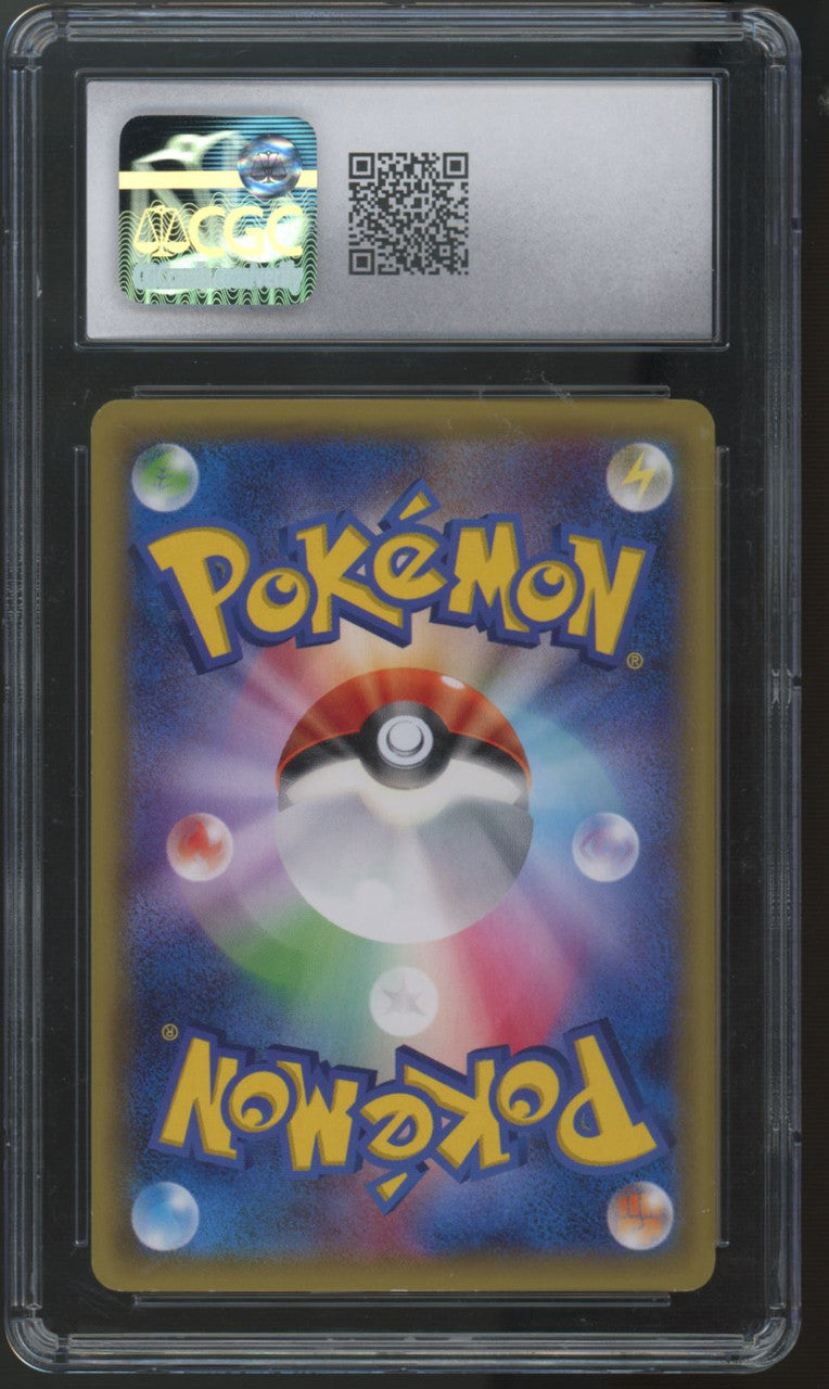 2015 Pokemon Poncho-Wearing Pikachu Japanese Mega Campaign #203/XY-P CGC 8.5