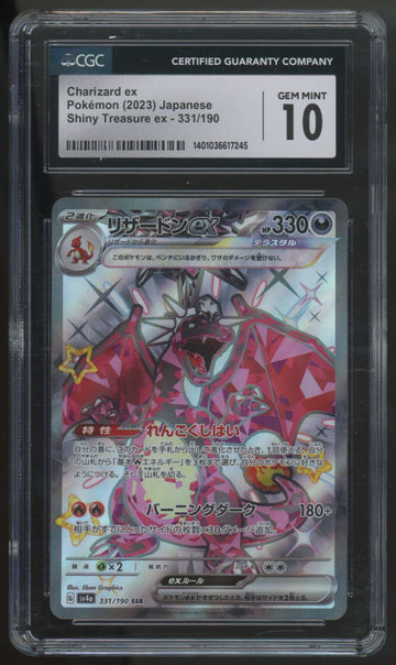 2023 Pokemon Charizard ex Japanese Shiny Treasure ex Holo #331 CGC 10