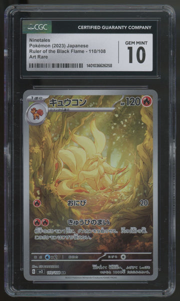2023 Pokemon Ninetales Ruler of the Black Flame Japanese Art Rare #110 CGC 10 (B)
