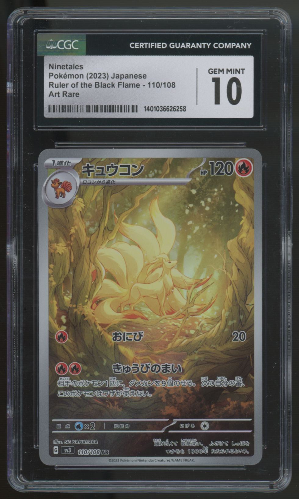2023 Pokemon Ninetales Ruler of the Black Flame Japanese Art Rare #110 CGC 10 (B)