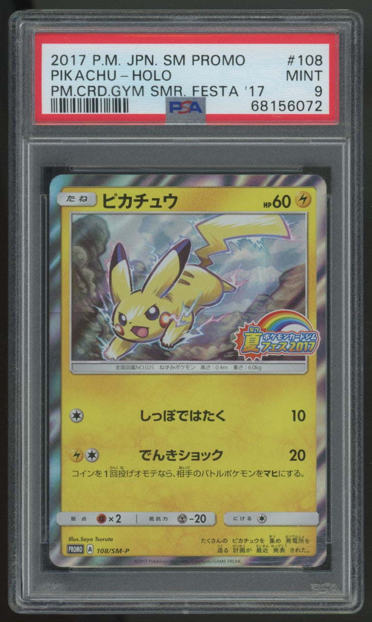 2017 Pokemon Pikachu Japanese Festa Holo Promo #108 PSA 9