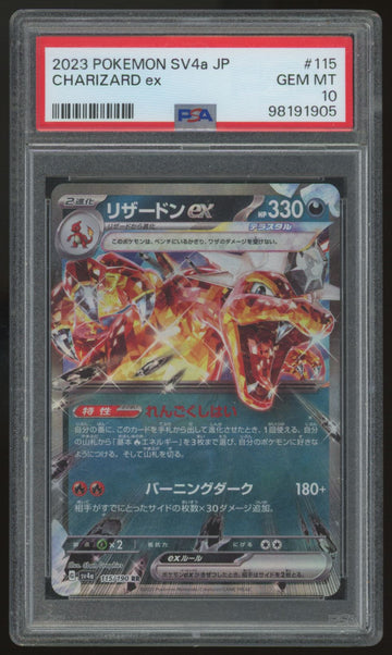 2023 Pokemon Charizard ex SV4a Japanese Holo #115 PSA 10