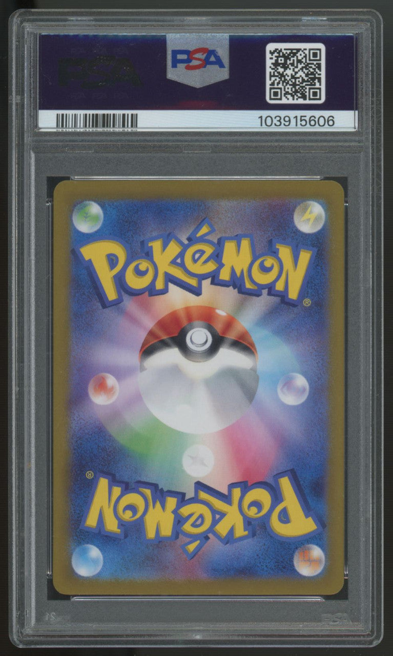 2023 Pokemon Charizard ex SV3 Japanese Super Rare #125 PSA 10