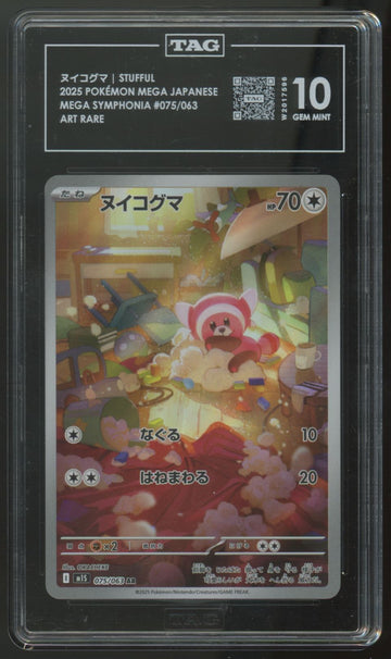 2025 Pokemon Stufful Japanese Mage Symphonia Art Rare #075 TAG 10