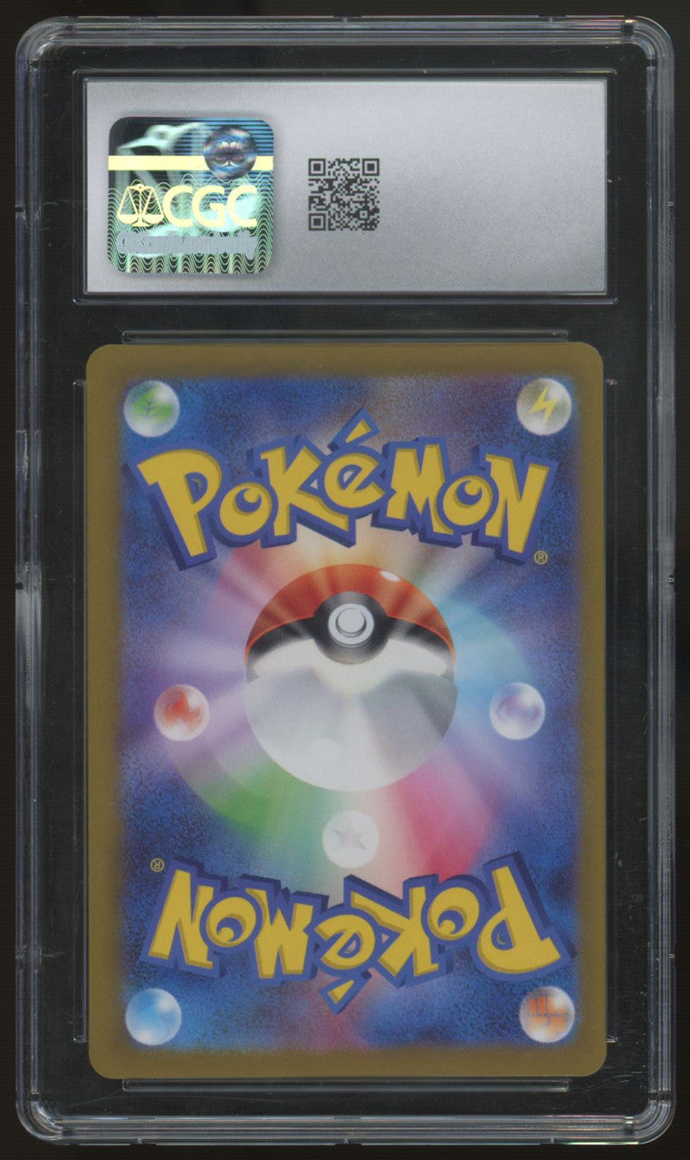 2023 Pokemon Raichu Clay Burst Japanese Art Rare #074 CGC 8
