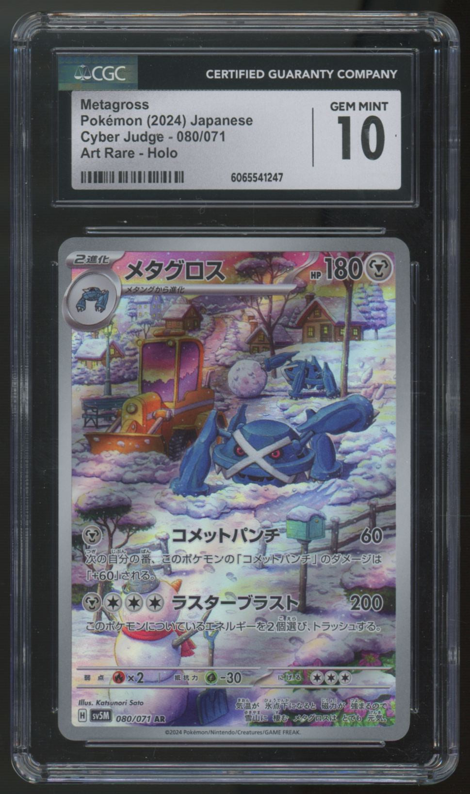 Pokmon Card Singles  LegendsSportsGames