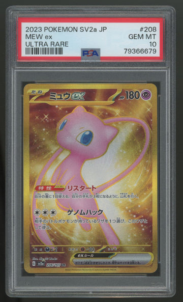 2023 Pokemon Mew ex SV2a Japanese Ultra Rare #208 PSA 10 (C)
