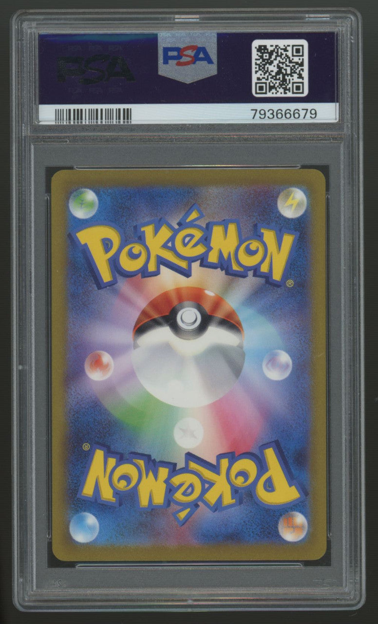 2023 Pokemon Mew ex SV2a Japanese Ultra Rare #208 PSA 10 (C)