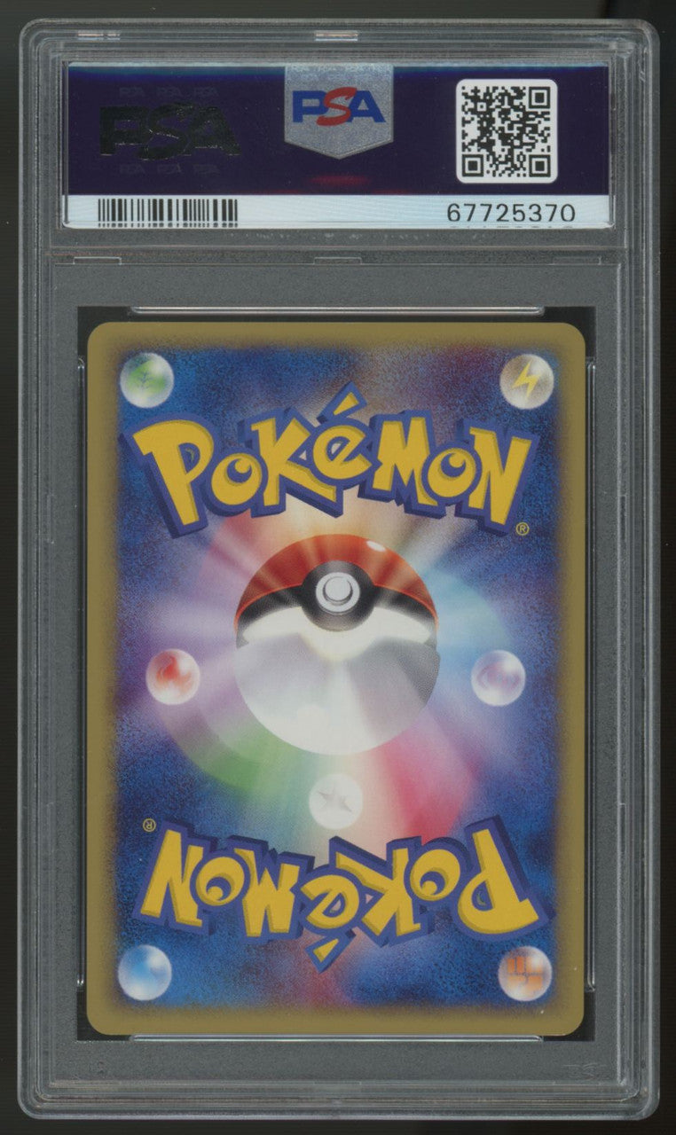 2001 Pokemon Poliwrath Expedition Japanese 1st Edition Holo #109 PSA 10