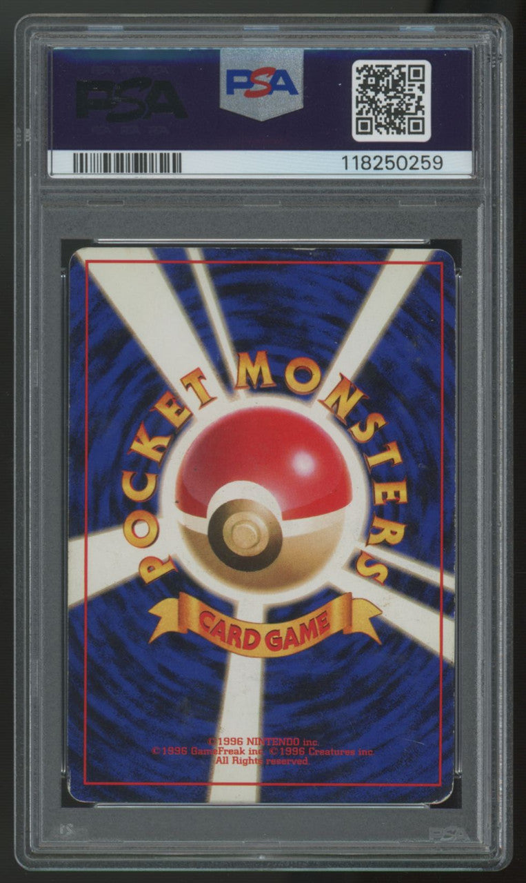 1996 Pokemon Charizard Japanese Basic Holo #6 PSA 6
