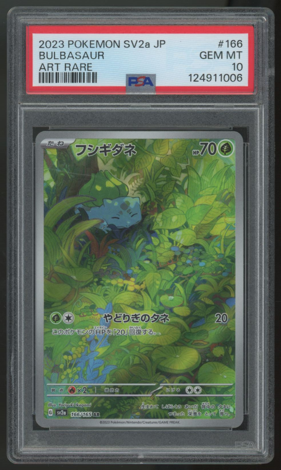 2023 Pokemon Bulbasaur SV2a Japanese Art Rare #166 PSA 10