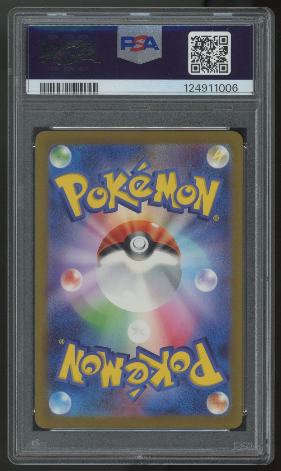 2023 Pokemon Bulbasaur SV2a Japanese Art Rare #166 PSA 10