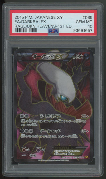 2015 Pokemon Darkrai EX Rage of the Broken Heavens Japanese 1st Ed #085 PSA 10