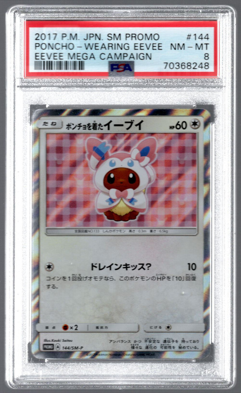 2017 Pokemon Poncho Wearing Eevee Japanese Mega Campaign Promo #144 PSA 8
