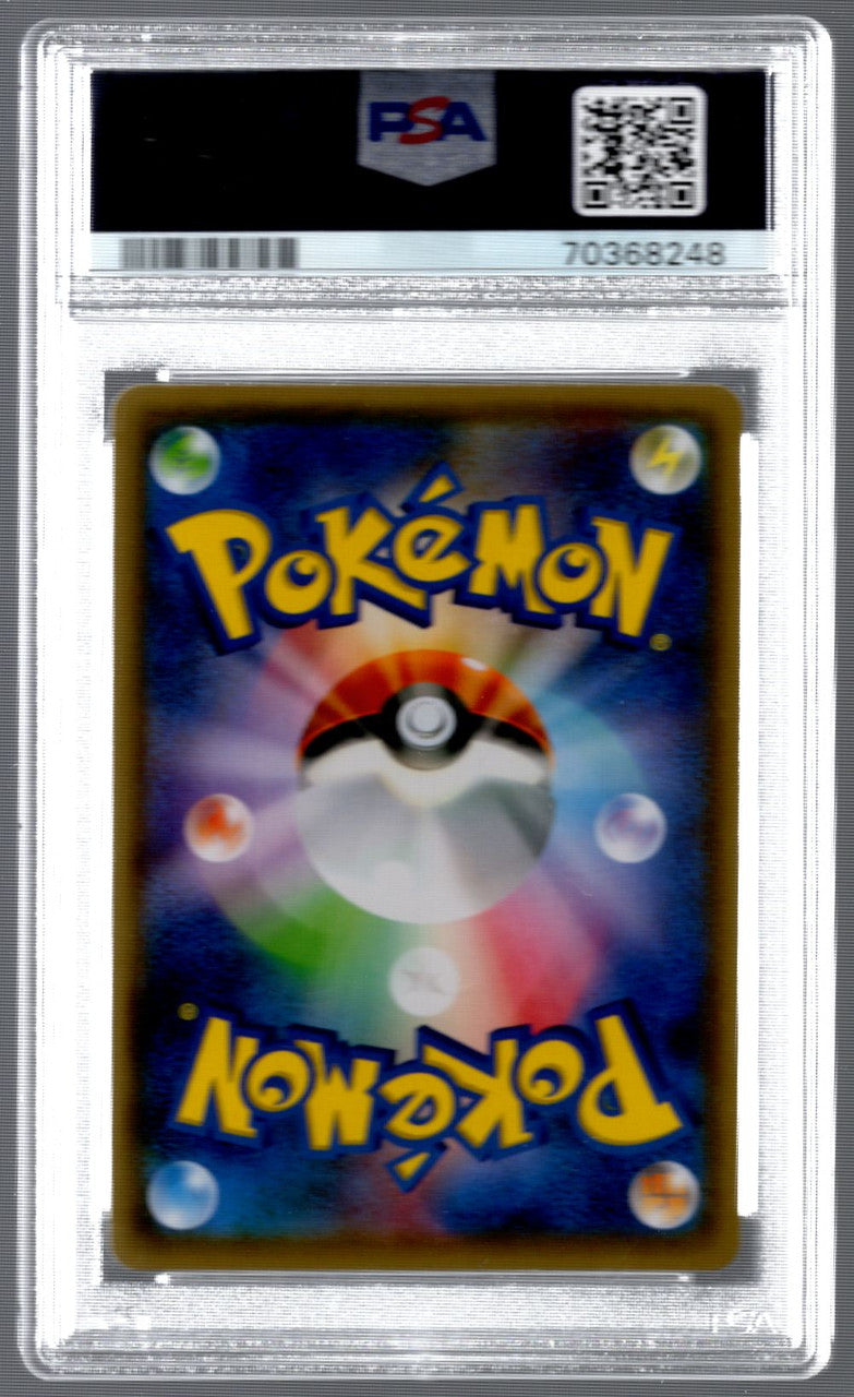 2017 Pokemon Poncho Wearing Eevee Japanese Mega Campaign Promo #144 PSA 8