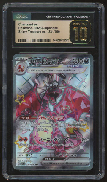 2023 Pokemon Charizard ex Shiny Treasure Japanese Holo #331 CGC Pristine 10