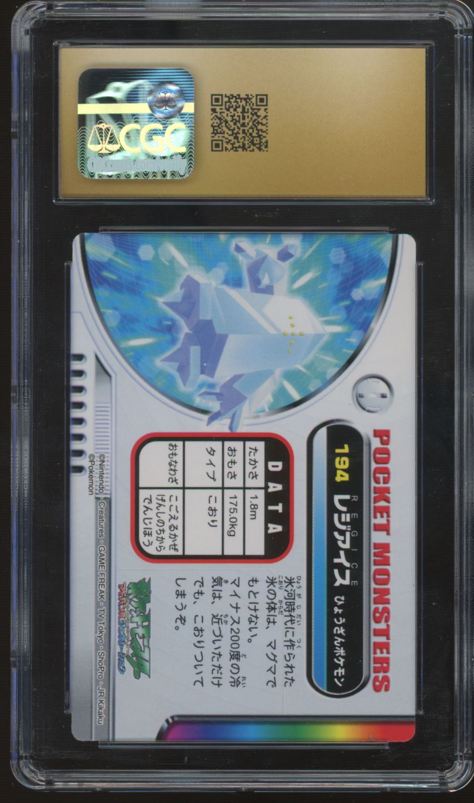 2003 Pokemon Regice Bandai Cardass Advanced Gold Stamped #194 CGC Pristine 10