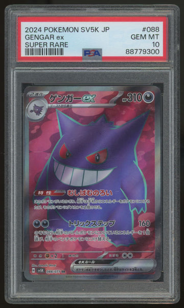 2024 Pokemon Gengar ex SV5k Japanese Super Rare #088 PSA 10