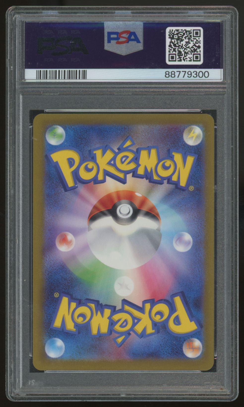 2024 Pokemon Gengar ex SV5k Japanese Super Rare #088 PSA 10