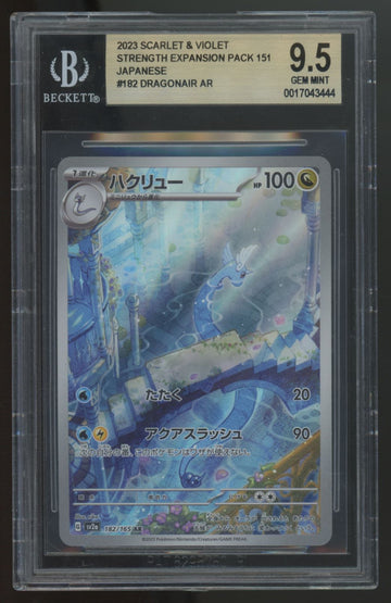 2023 Pokemon Dragonair Scarlet & Violet Japanese AR #182 BGS 9.5
