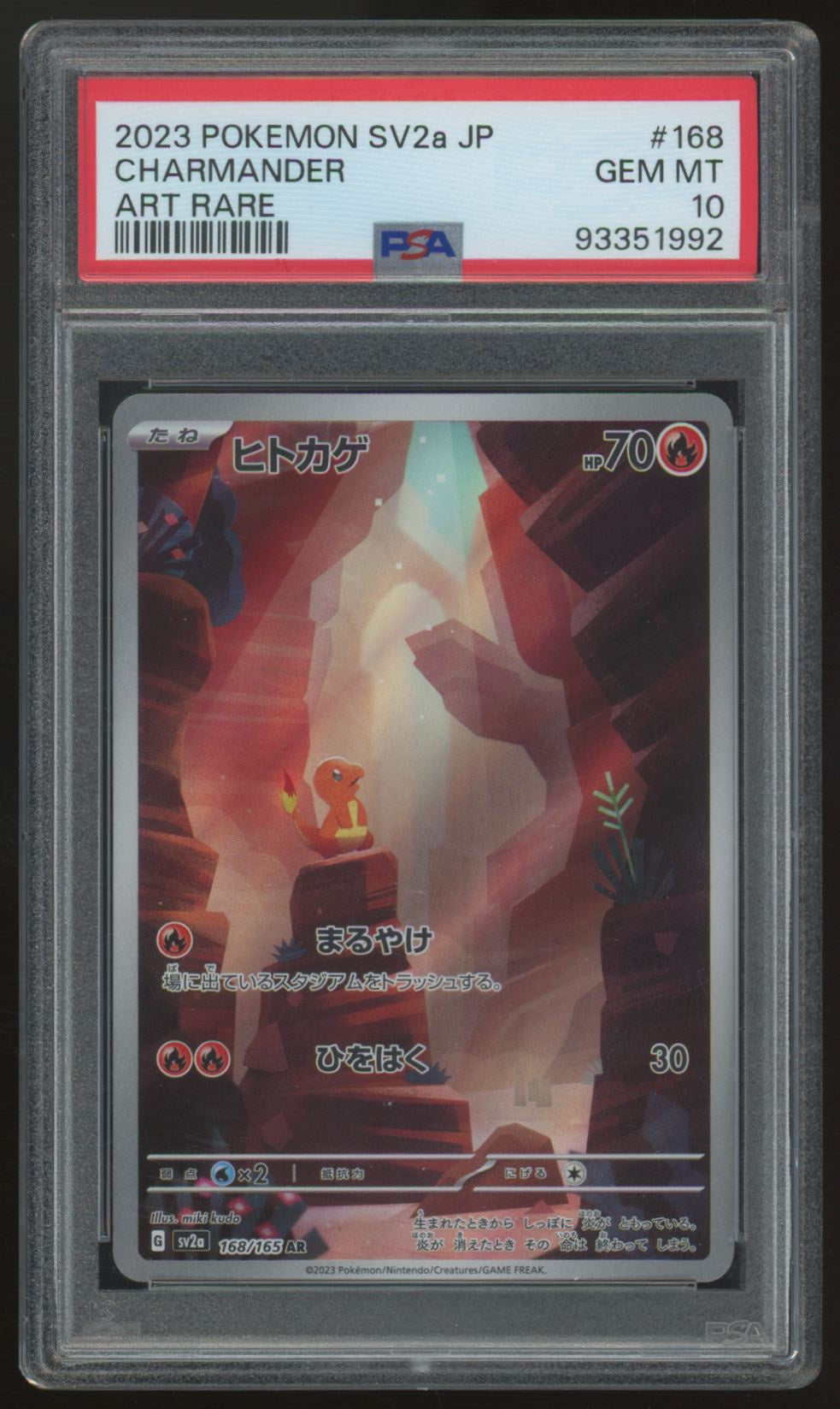 2023 Pokemon Charmander SV2a Japanese Art Rare #168 PSA 10 (C)