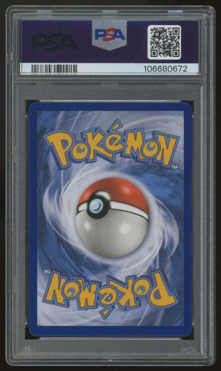 2019 Pokemon Reshiram & Charizard GX Umbroken Bonds Secret #217 PSA 7