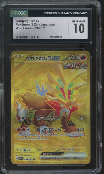 2024 Pokemon Gouging Fire ex Japanese Wild Force UR  #098 CGC 10