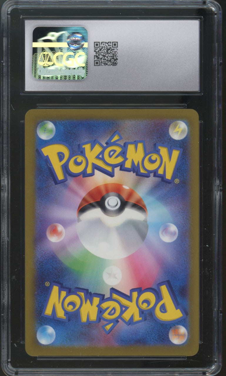 2024 Pokemon Gouging Fire ex Japanese Wild Force UR  #098 CGC 10