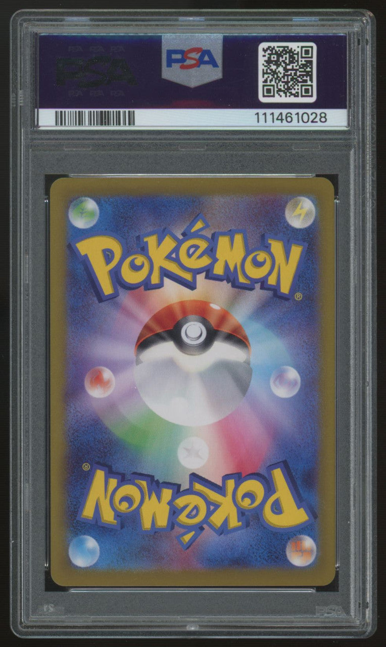 2025 Pokemon Yanma SV9a Japanese Art Rare #064 PSA 10