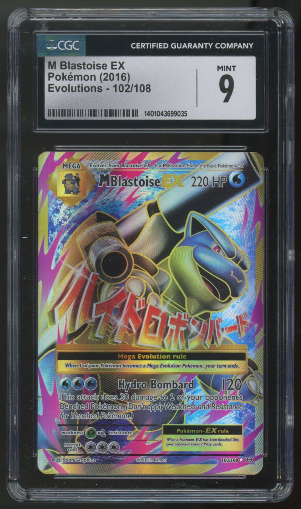 2016 Pokemon M Blastoise EX Evolutions Holo #102 CGC 9