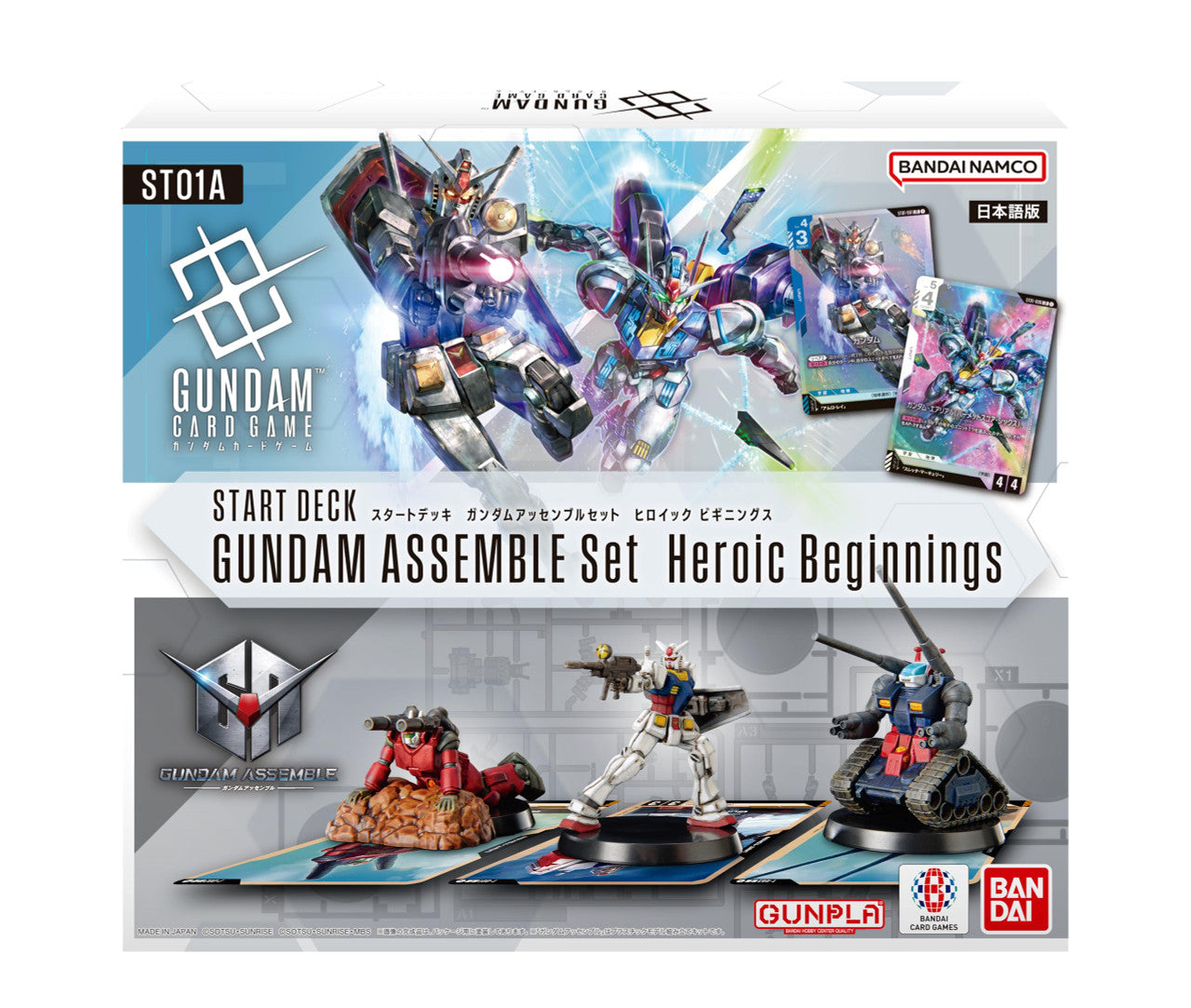 Gundam: Starter Deck Assemble Set - Heroic Beginnings ST01A