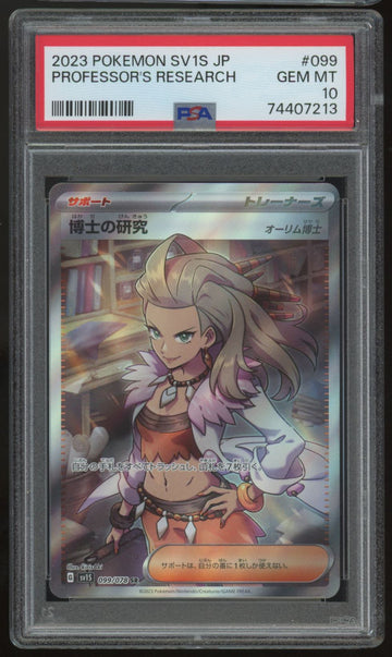 Pokemon Professor's Research (Sada) Japanese SR SV1S JP# 099/078 PSA 10