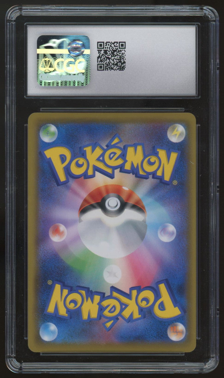 2019 Pokemon Vileplume GX Dream League Japanese Full Art  #062 CGC 10