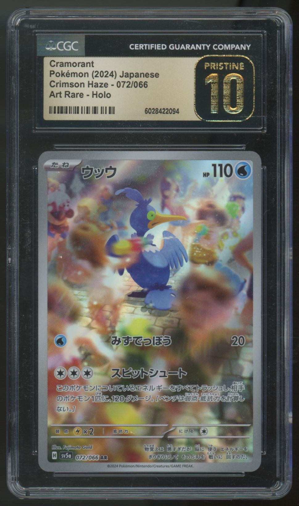 2024 Pokemon Cramorant Crimson Haze Japanese Art Rare #072 CGC Pristine 10