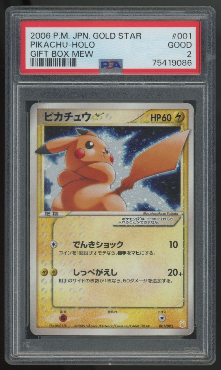 2006 Pokemon Pikachu Gift Box Mew Gold Star Japanese Holo #001 PSA 2