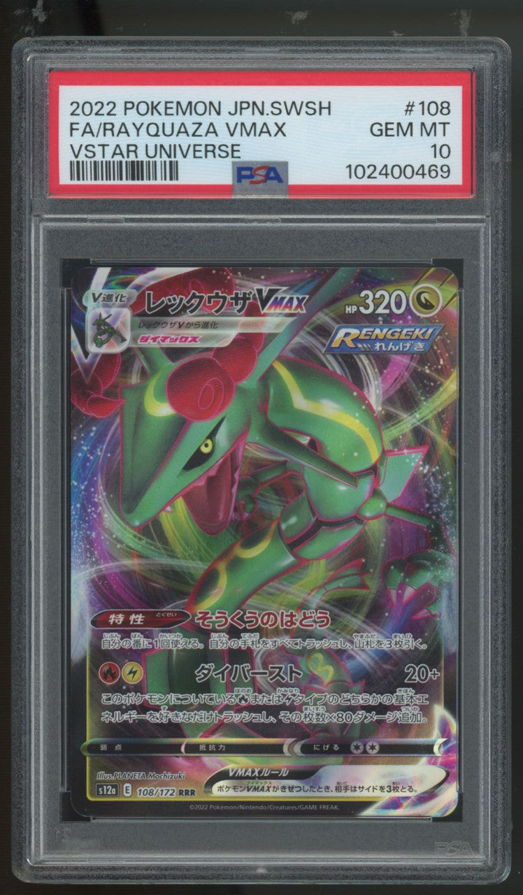 2022 Pokemon Rayquaza VMAX VSTAR Universe Japanese Full Art #108 PSA 10
