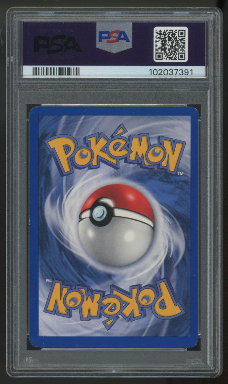 2001 Pokemon Umbreon Neo Discovery Unlimited Holo #13 PSA 8
