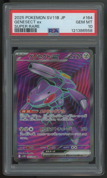 2025 Pokemon Genesect ex SV11B Japanese Super Rare #164 PSA 10